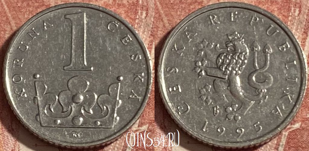 Монета Чехия 1 крона 1995 года, KM# 7, 280p-011