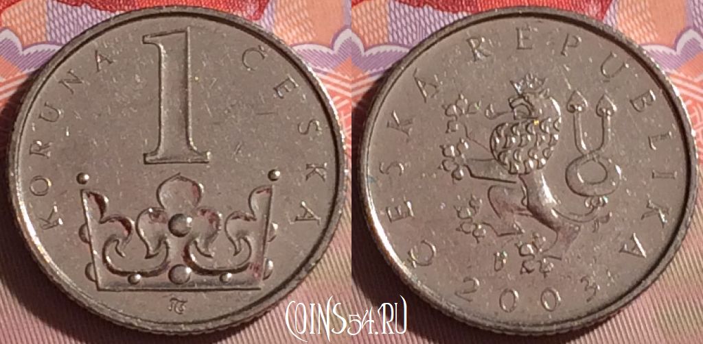 Монета Чехия 1 крона 2003 года, KM# 7, 059j-059