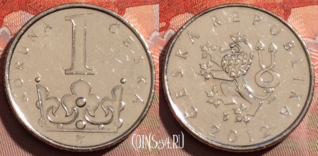 Монета Чехия 1 крона 2012 года, KM# 7, 245a-035