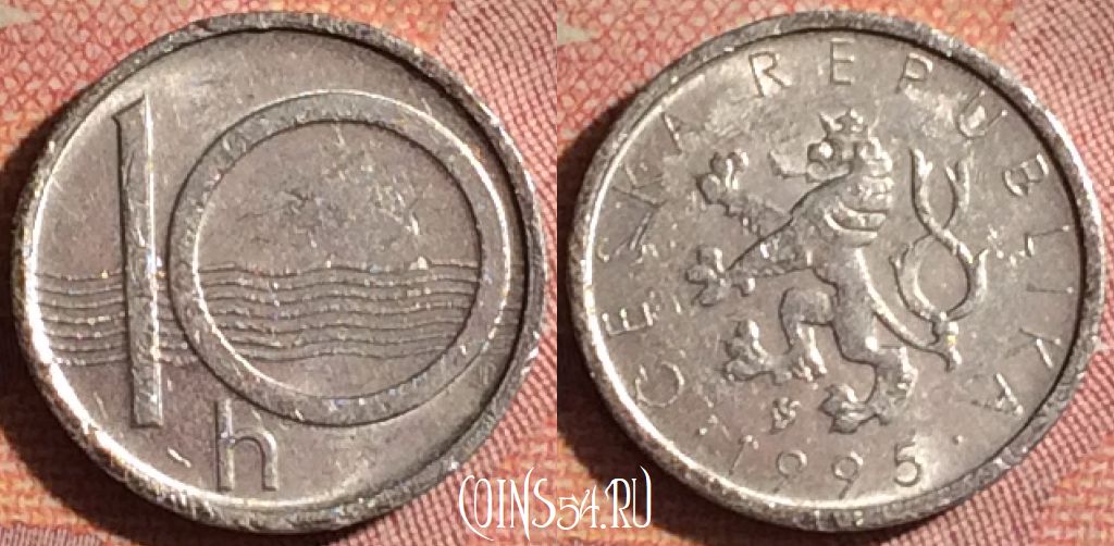 Монета Чехия 10 геллеров 1995 года, KM# 6, 178i-103