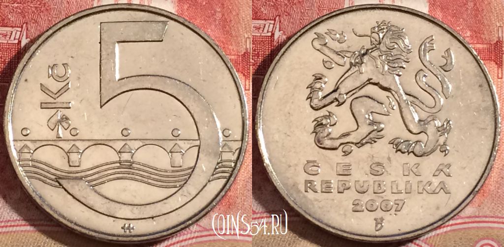 Монета Чехия 5 крон 2007 года, KM# 8, 220-020