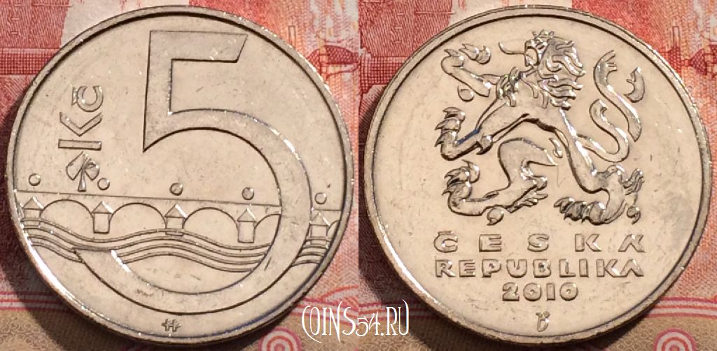 Монета Чехия 5 крон 2010 года, KM# 8, 206-040