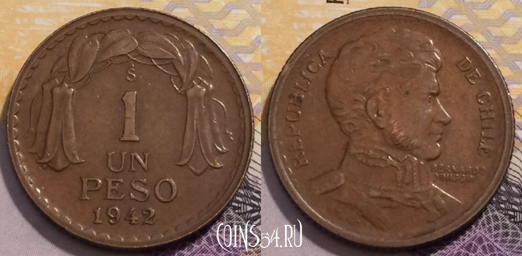 Монета Чили 1 песо 1942 года, KM# 179, 236-109