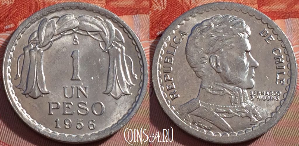 Монета Чили 1 песо 1956 года, KM# 179a, 246-101