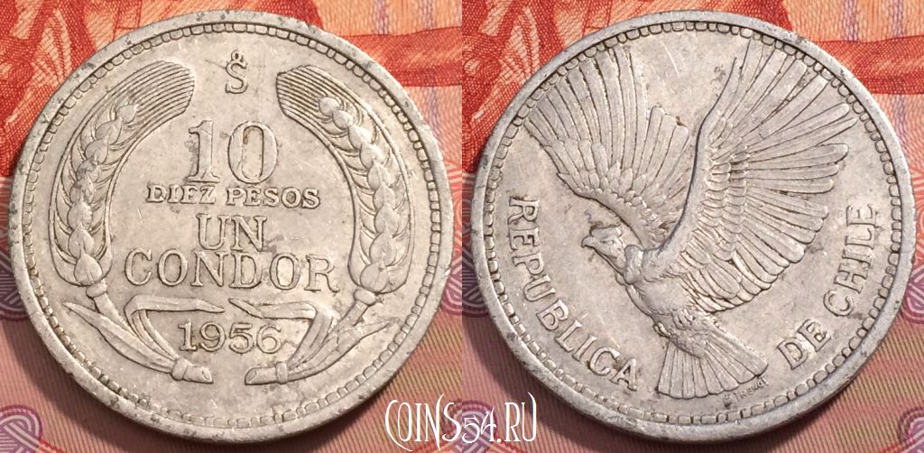 Монета Чили 10 песо 1956 года, KM# 181, 247-028
