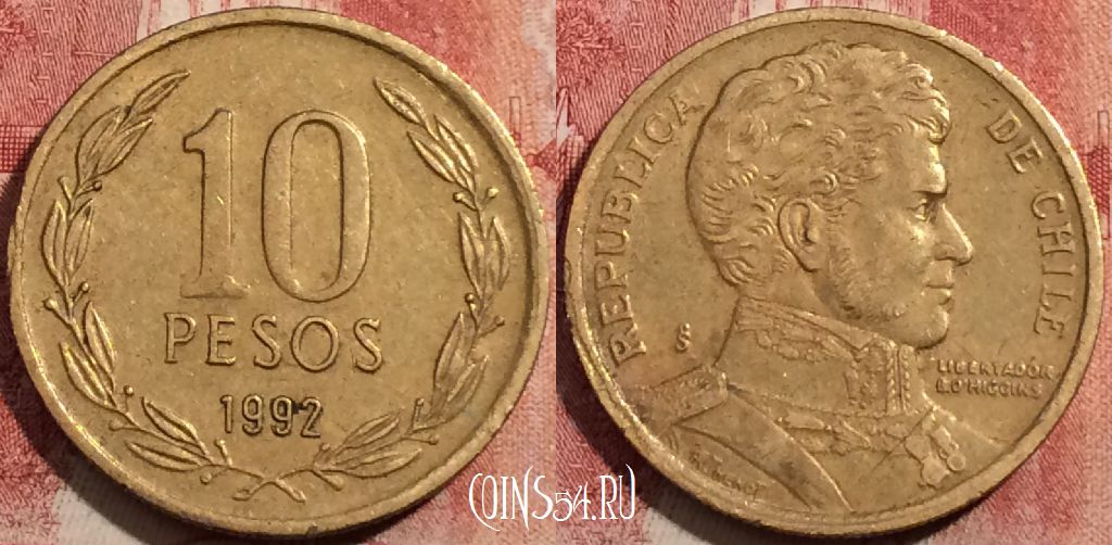Монета Чили 10 песо 1992 года, KM# 228.2, 209-069