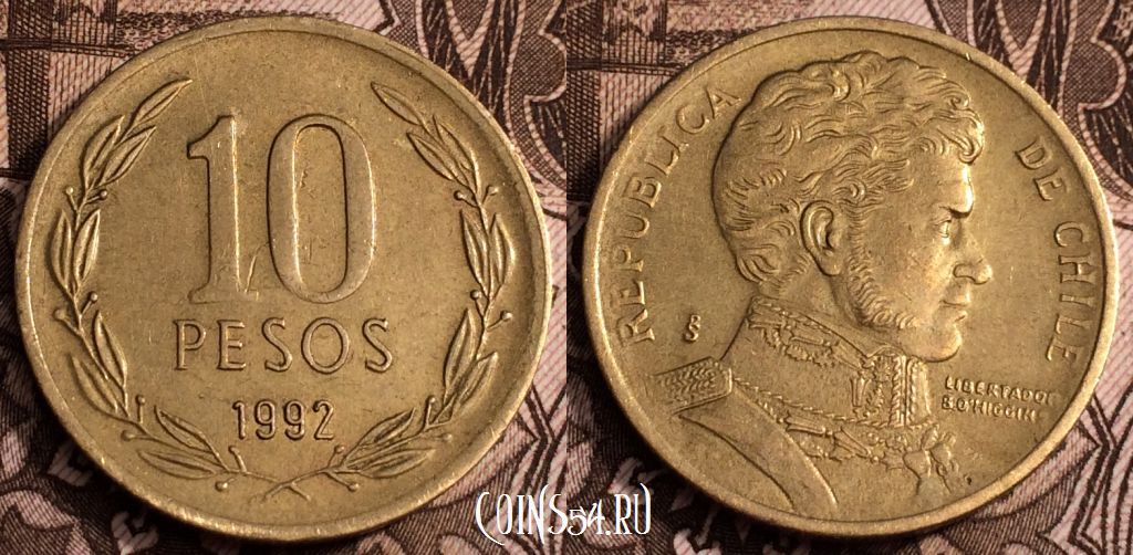 Монета Чили 10 песо 1992 года, см. состояние, 65-057a