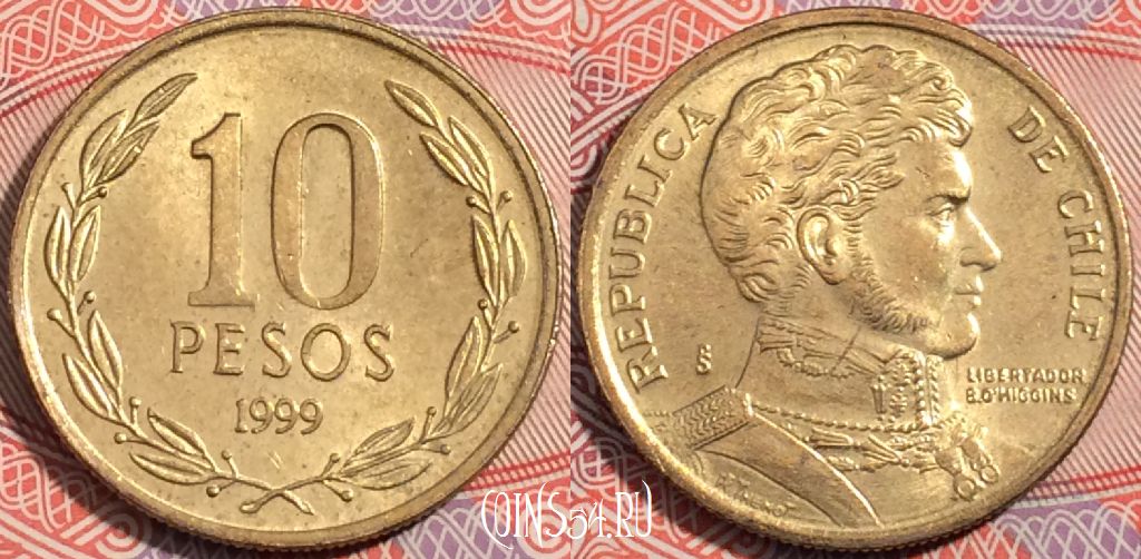 Монета Чили 10 песо 1999 года, KM# 228, a119-127