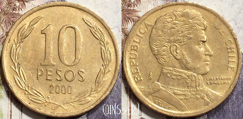 Монета Чили 10 песо 2000 года, KM# 228, 136-030