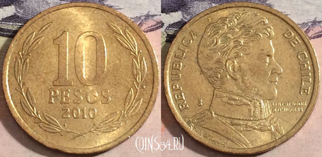 Монета Чили 10 песо 2010 года, KM# 228, a091-012