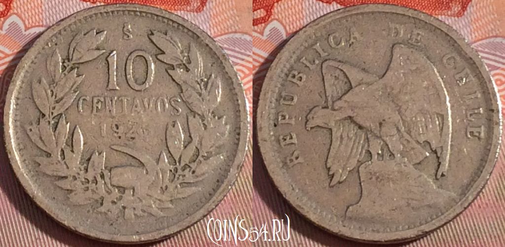 Монета Чили 10 сентаво 1925 года, KM# 166, 112b-044