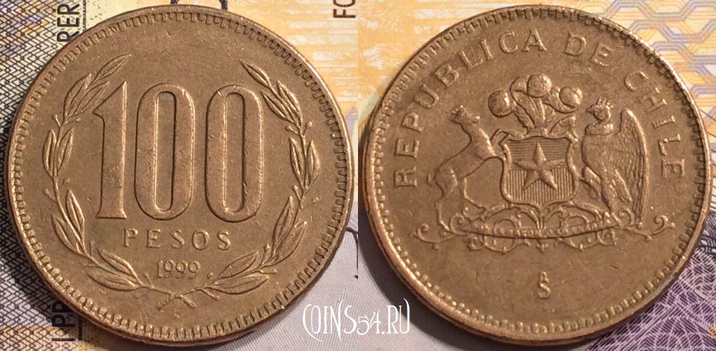 Монета Чили 100 песо 1999 года, KM# 226.2, 137-107
