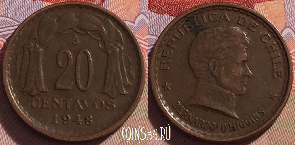 Монета Чили 20 сентаво 1948 года, KM# 177, 094c-076