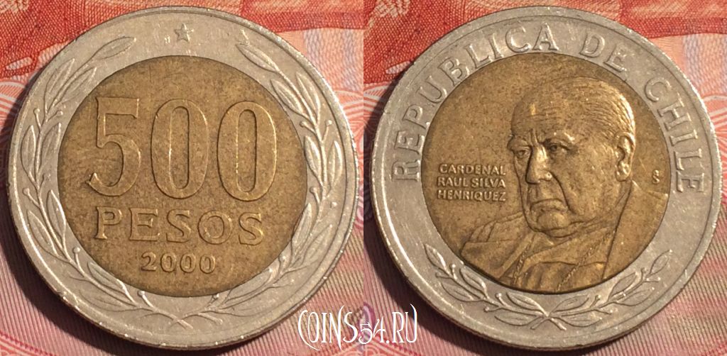 Монета Чили 500 песо 2000 года, KM# 235, 249a-084