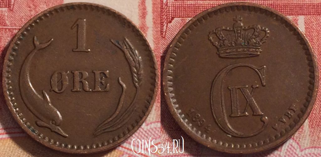 Монета Дания 1 эре 1894 года, KM# 792, 254-073
