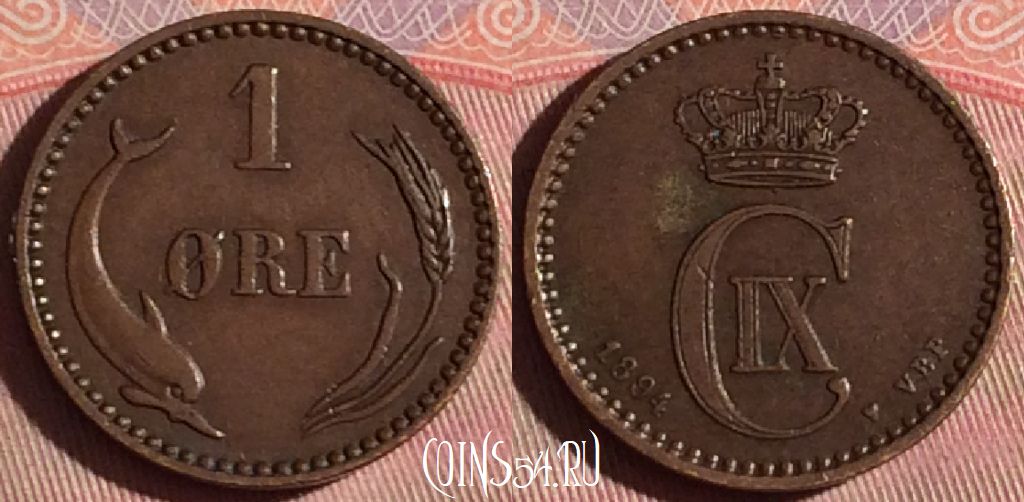 Монета Дания 1 эре 1894 года, KM# 792, 263f-005