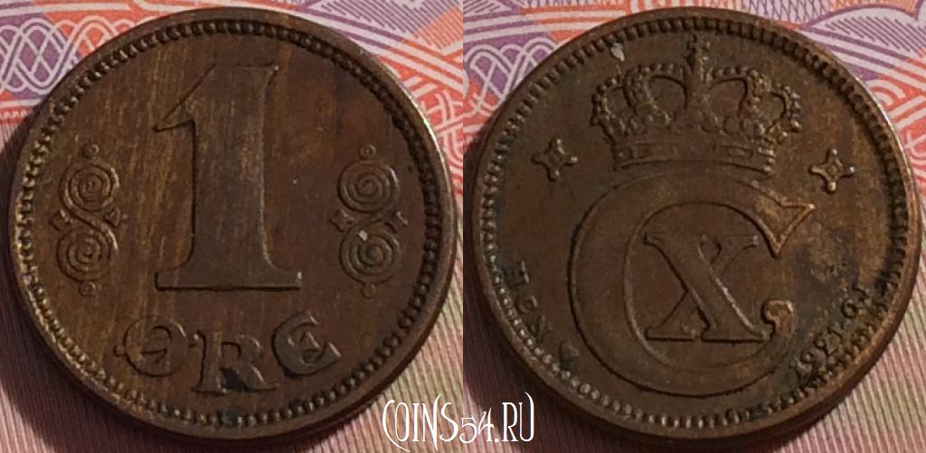 Монета Дания 1 эре 1921 года, KM# 812, 098a-011