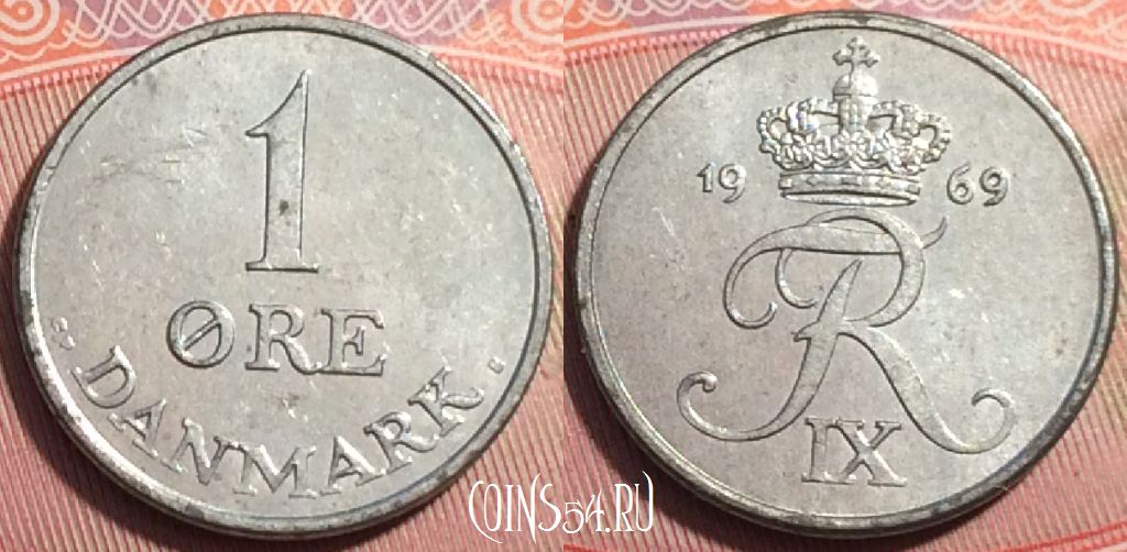 Монета Дания 1 эре 1969 года, KM# 839, 249-052