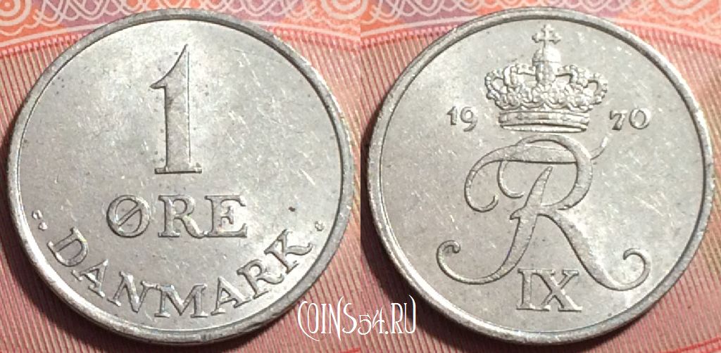 Монета Дания 1 эре 1970 года, KM# 839, 249-050