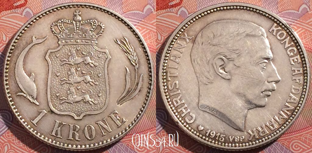 Монета Дания 1 крона 1915 года, Серебро, KM# 819, a158-094