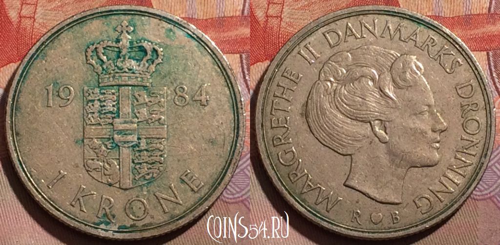 Монета Дания 1 крона 1984 года, KM# 862, 167b-124