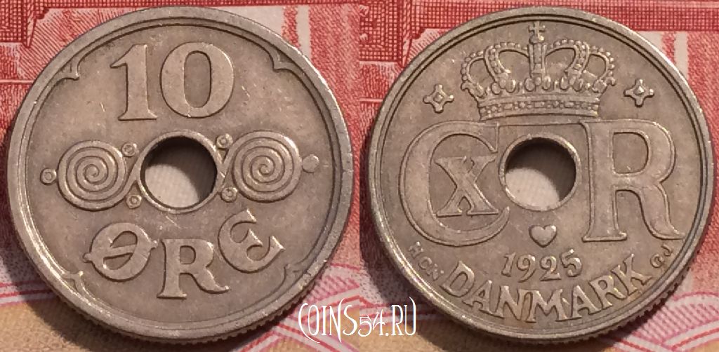Монета Дания 10 эре 1925 года, KM# 822, 251-113