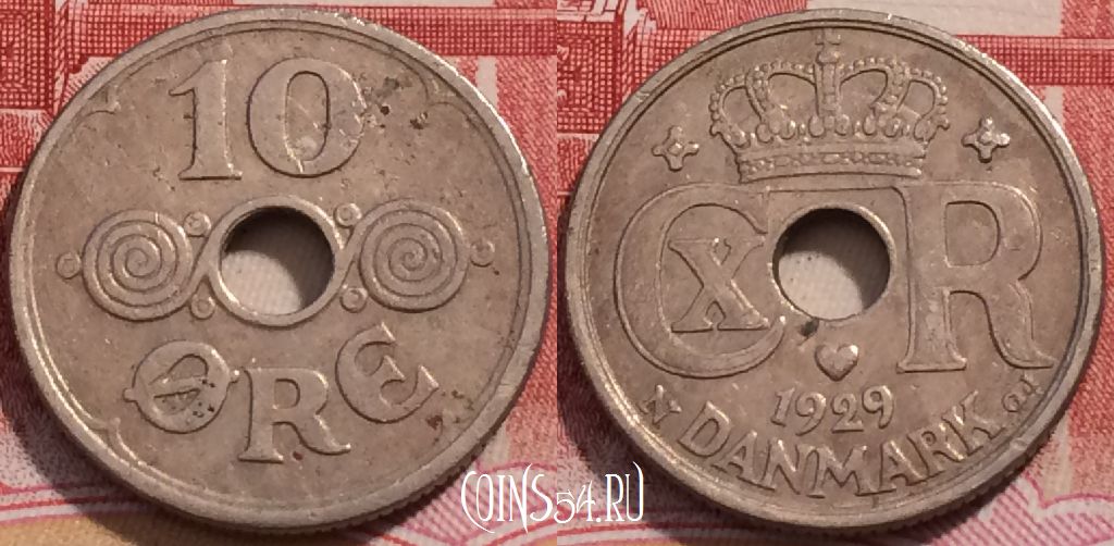 Монета Дания 10 эре 1929 года, KM# 822, 251-115