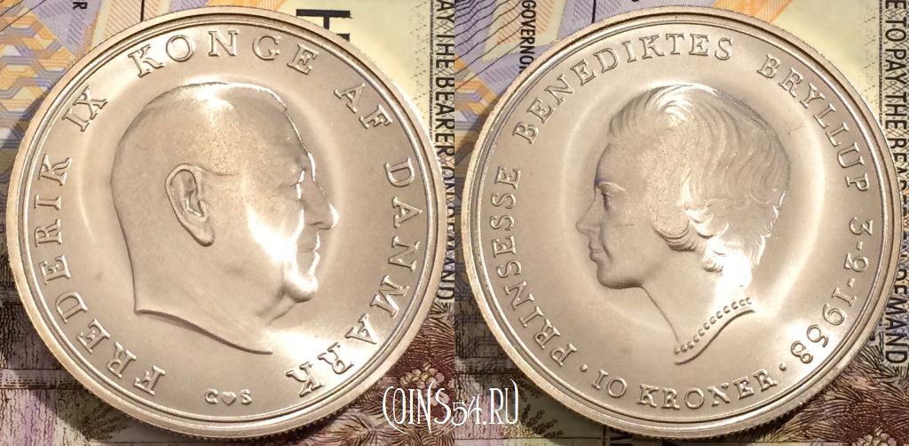 Монета Дания 10 крон 1968 года, Серебро, KM# 857, a126-089