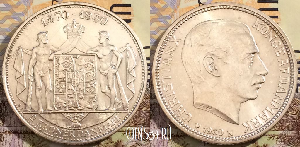Монета Дания 2 кроны 1930 года, Серебро, KM# 829, a126-086