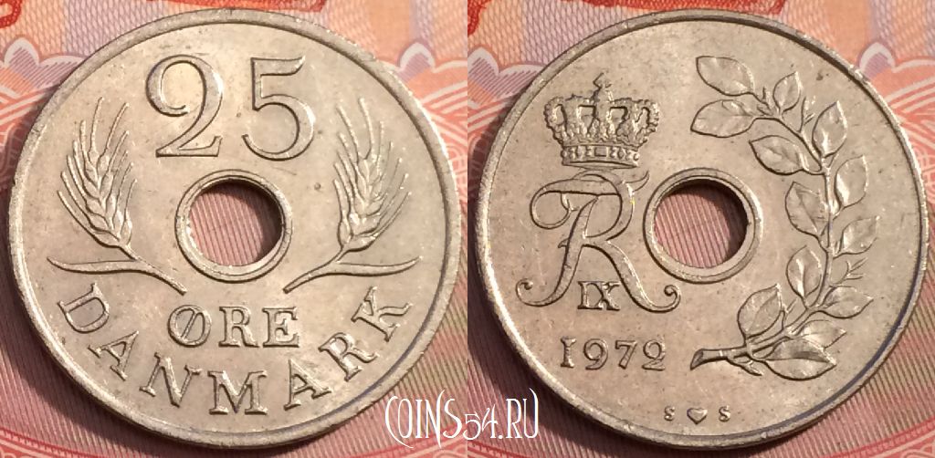 Монета Дания 25 эре 1972 года, KM# 855, 249-121