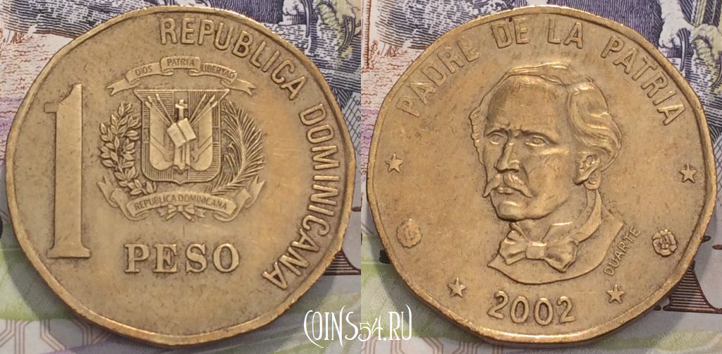 Монета Доминикана 1 песо 2002 года, KM 80.2, 117-047