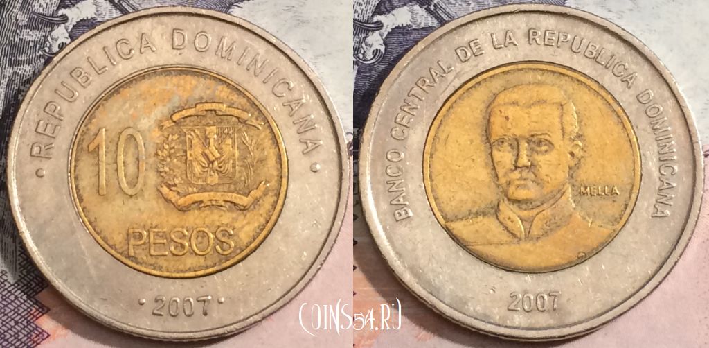 Монета Доминикана 10 песо 2007 год, KM# 106, 166-144