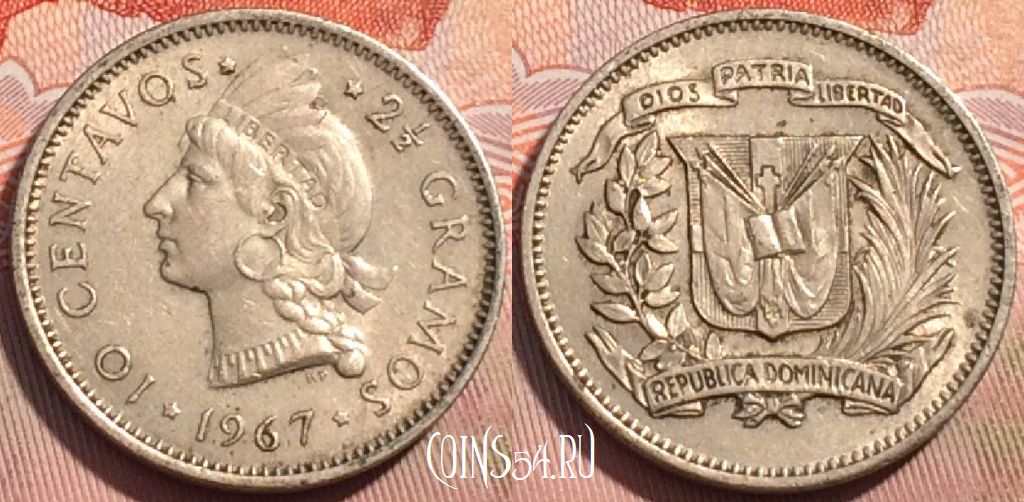 Монета Доминикана 10 сентаво 1967 года, KM# 19a, 123a-004
