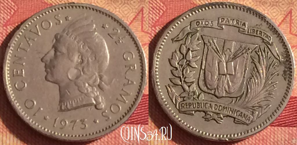 Монета Доминикана 10 сентаво 1973 года, KM# 19a, 248i-053
