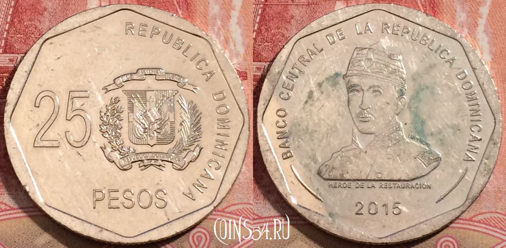 Монета Доминикана 25 песо 2015 года, KM# 107, 207-019