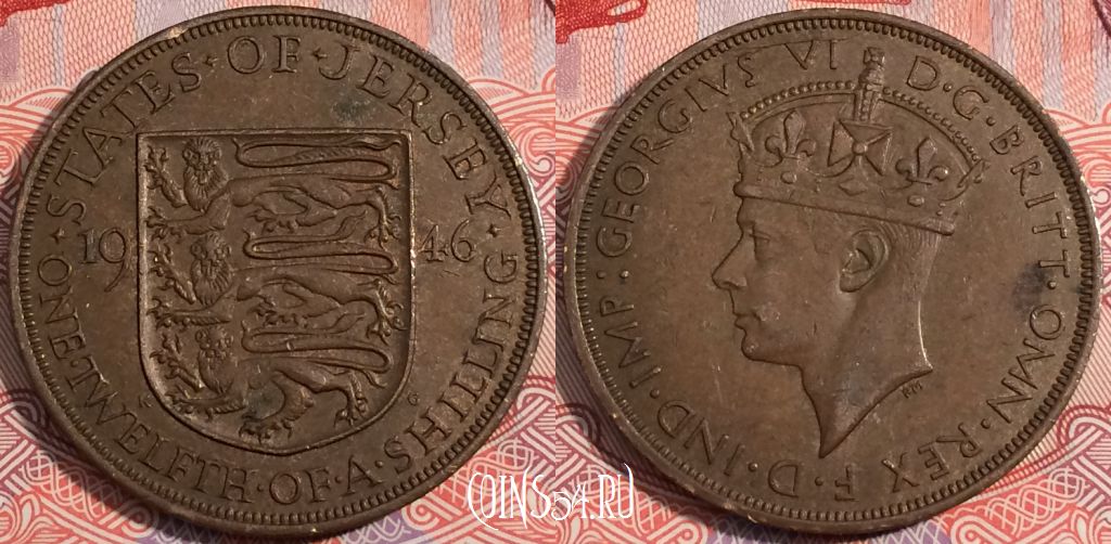 Монета Джерси 1/12 шиллинга 1946 года, KM# 18, a119-121