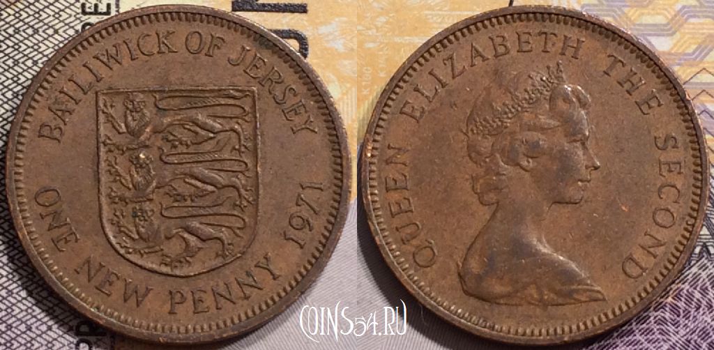 Монета Джерси 1 новый пенни 1971 года, KM# 30, 144-125