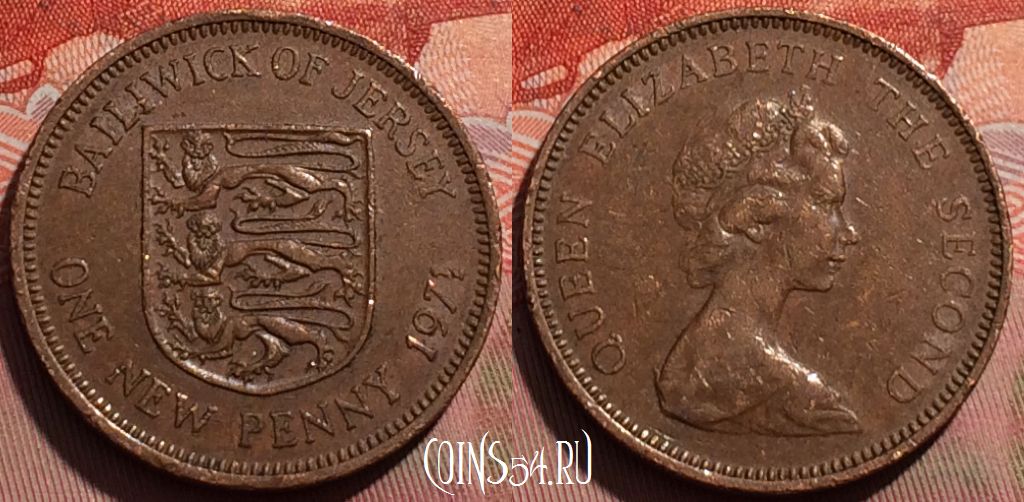 Монета Джерси 1 новый пенни 1971 года, KM# 30, 244a-089