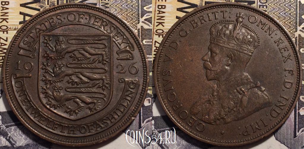 Монета Джерси 1/12 шиллинга 1926 года, KM# 14, 239-017