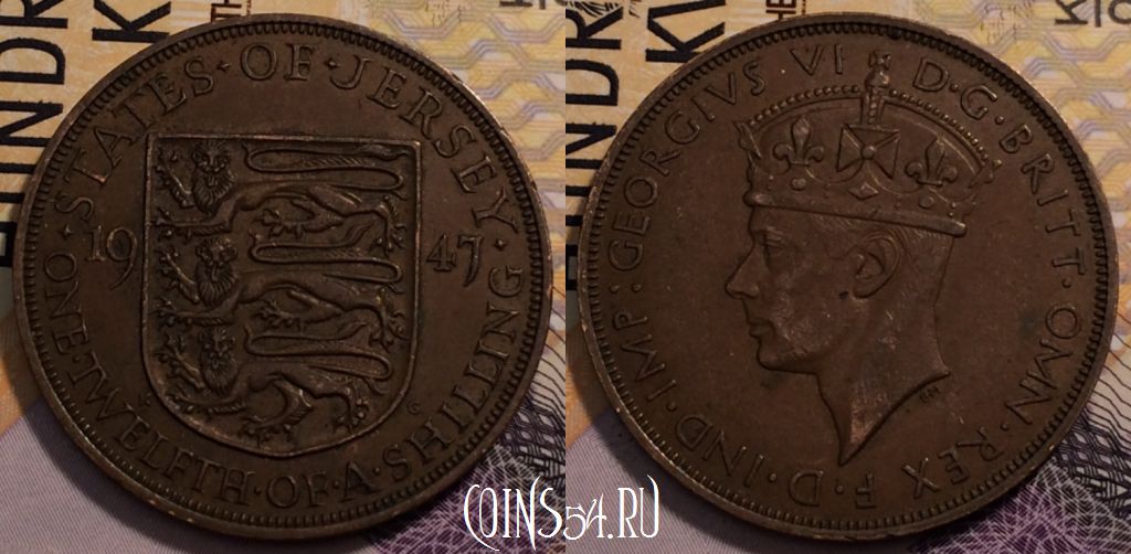 Монета Джерси 1/12 шиллинга 1947 года, KM# 18, 234-014