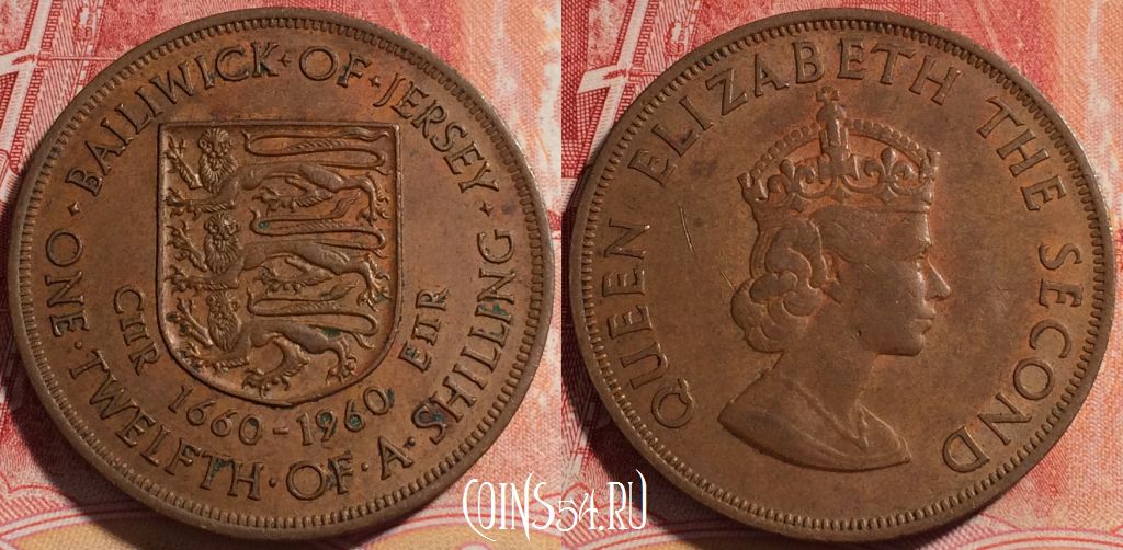 Монета Джерси 1/12 шиллинга 1960 года, KM# 23, 256-042