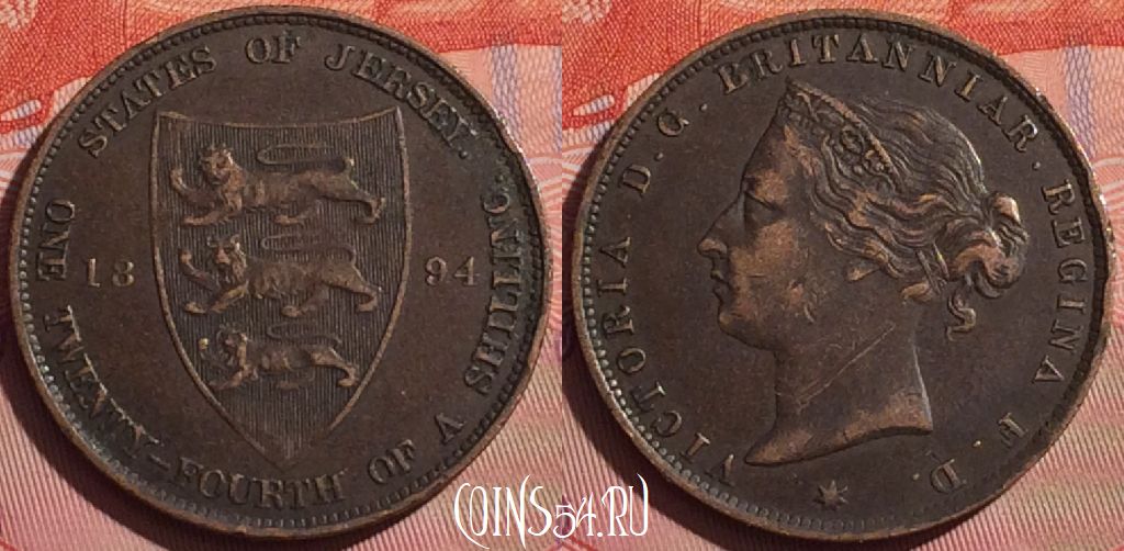 Монета Джерси 1/24 шиллинга 1894 года, KM# 7, 056i-155