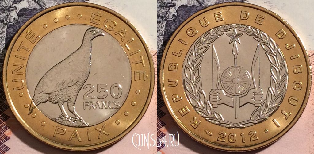 Монета Джибути 250 франков 2012 года, КМ# 42, UNC, a093-089