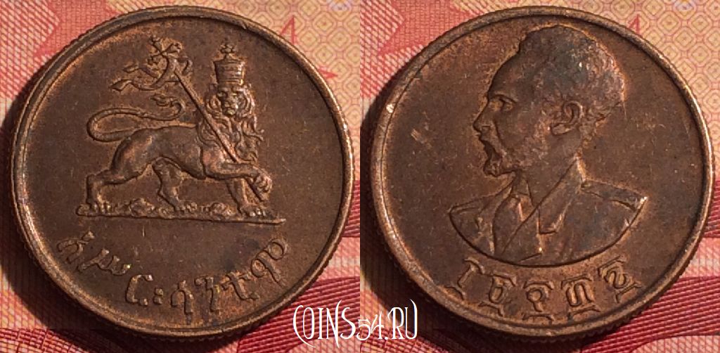 Монета Эфиопия 10 центов 1944 года, KM# 34, 238i-136