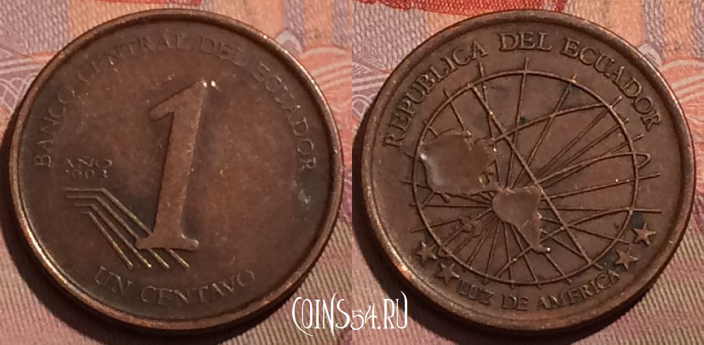 Монета Эквадор 1 сентаво 2003 года, KM# 104a, 223b-010