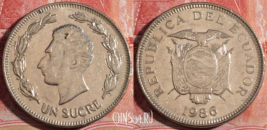 Монета Эквадор 1 сукре 1986 года, KM# 85.2, 219-137