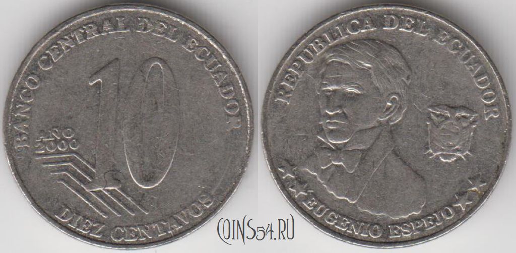 Монета Эквадор 10 сентаво 2000 года, KM# 106, 133-132
