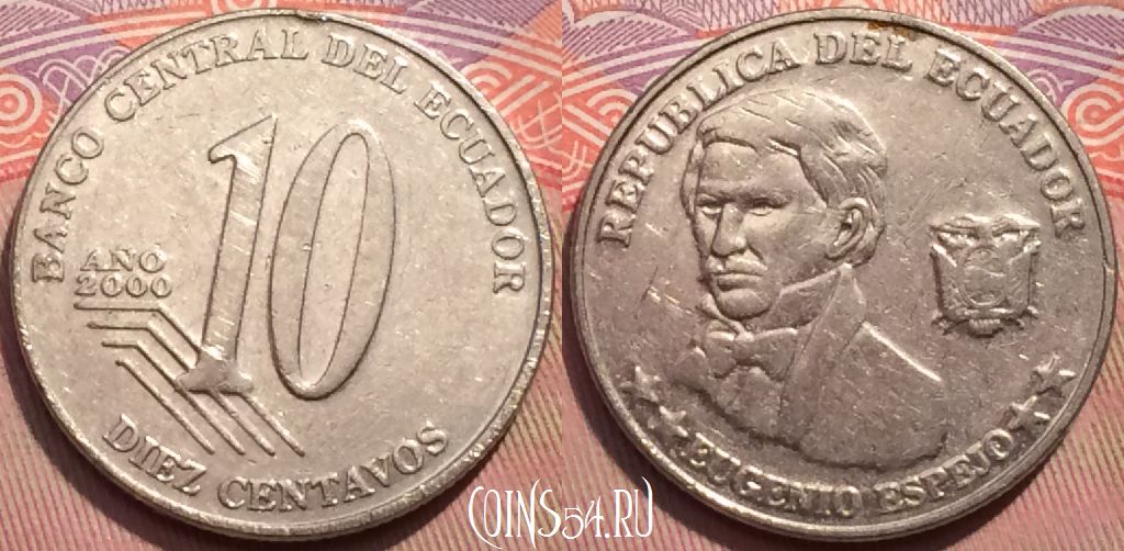 Монета Эквадор 10 сентаво 2000 года, KM# 106, 247-111