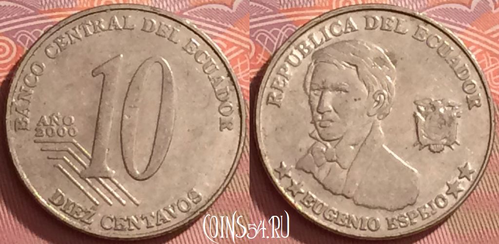 Монета Эквадор 10 сентаво 2000 года, KM# 106, 276l-027