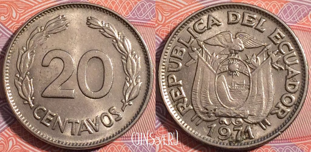 Монета Эквадор 20 сентаво 1971 года, KM# 77.1c, a146-133